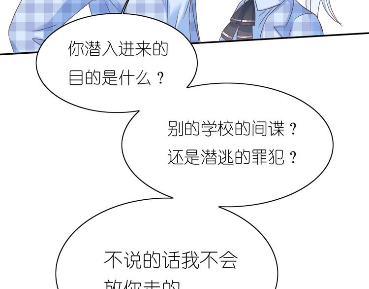 第6话 单挑吸血鬼102