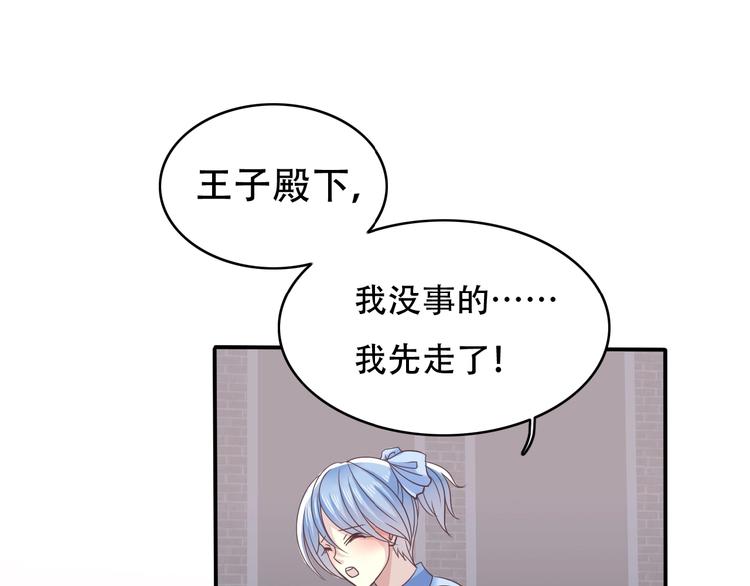第1话 蓝之章开启！212