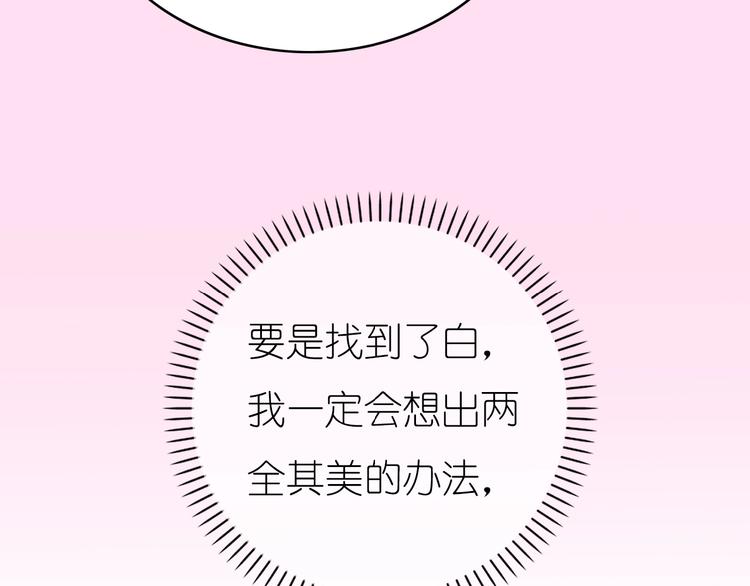 第1话 蓝之章开启！323
