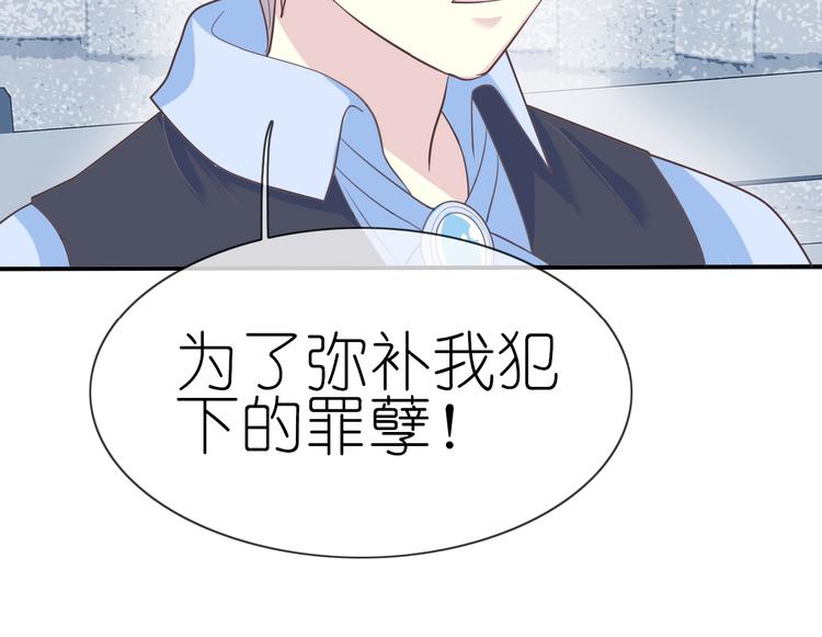 第16话 揭穿身份50