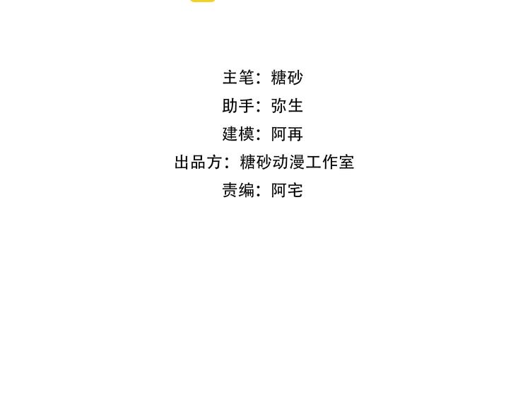 第3话 校园再次相遇3