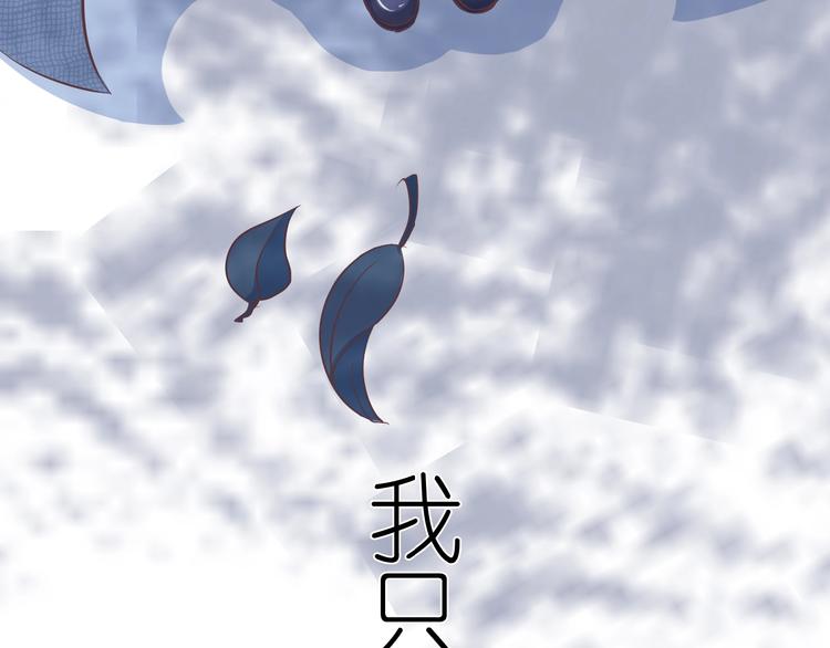 第1话 蓝之章开启！111