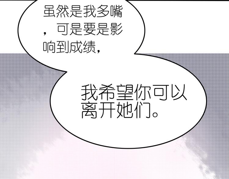 第4话 入学首日179