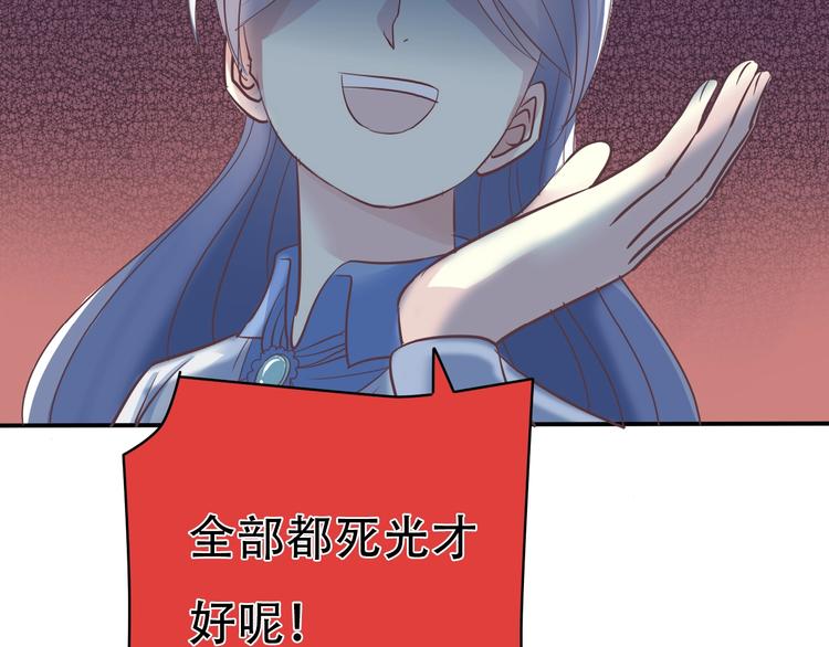 第1话 蓝之章开启！139
