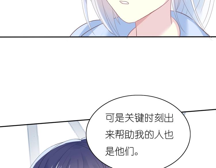 第7话 针锋相对，开战！44
