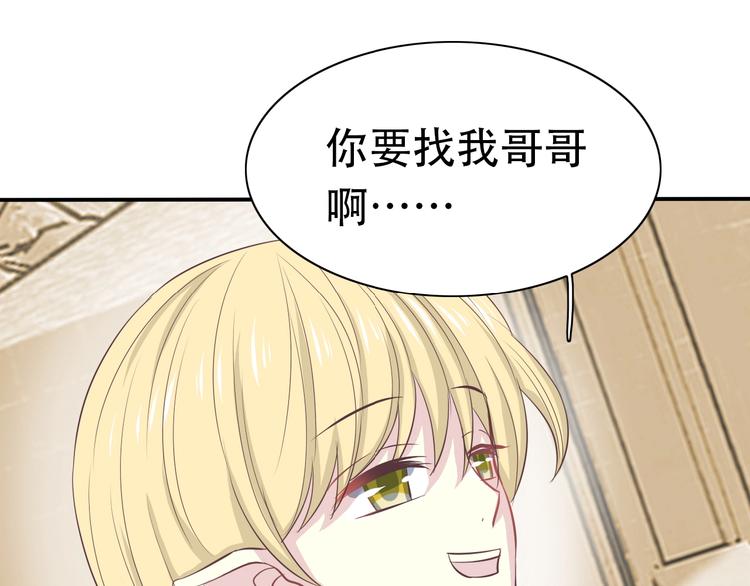 完结篇 恢复色彩42