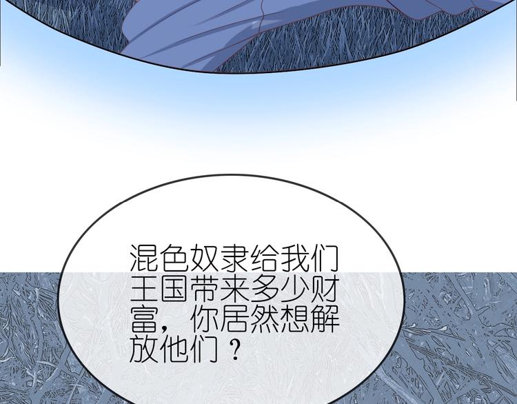 第16话 揭穿身份13