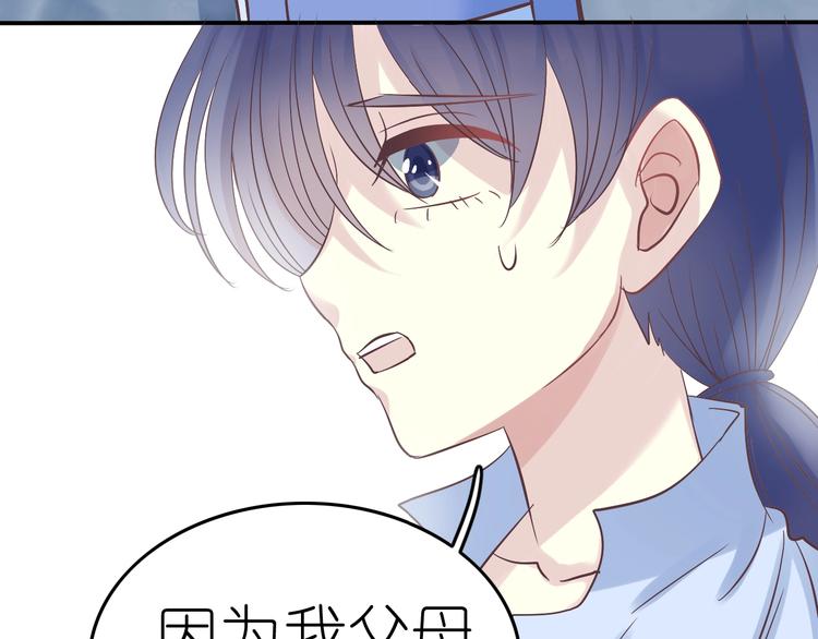 第5话 吸血鬼过境65