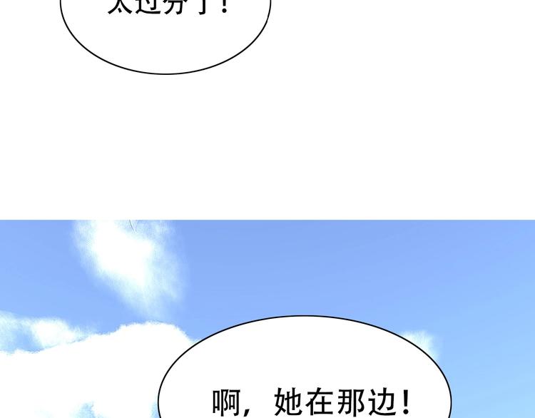 第13话 奴隶的命运45