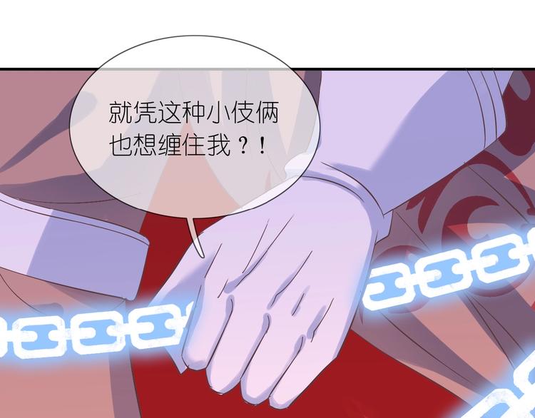 第6话 单挑吸血鬼34