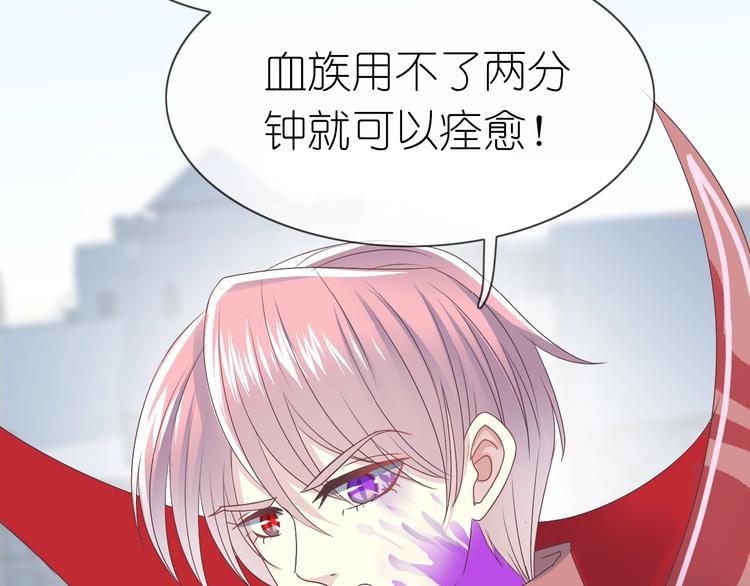 第6话 单挑吸血鬼53