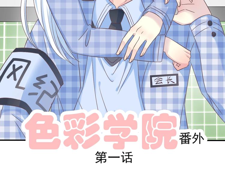 第6话 单挑吸血鬼68