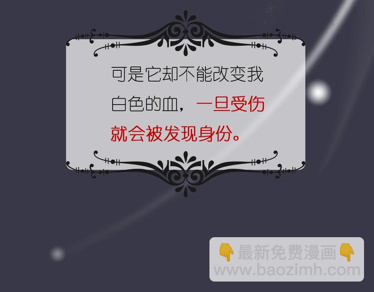 第1话 蓝之章开启！70