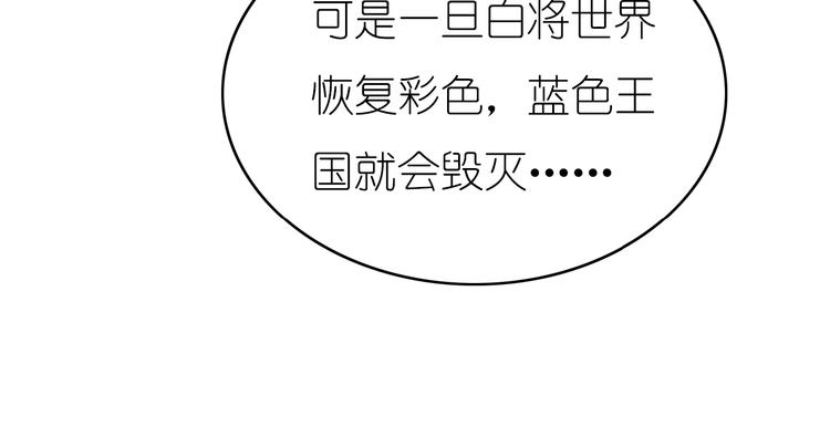 第1话 蓝之章开启！315