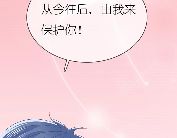 第2话 王子的过去8