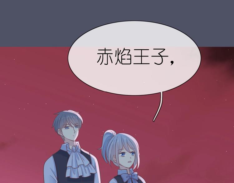 第16话 揭穿身份69