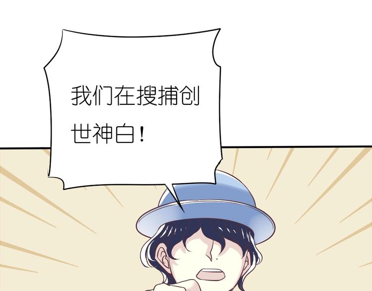 第1话 蓝之章开启！102