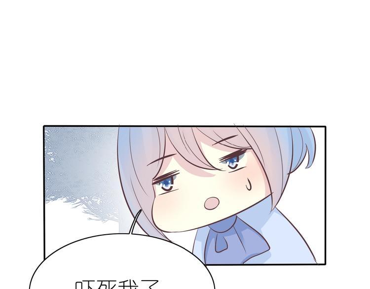 第9话 国王的赏赐38