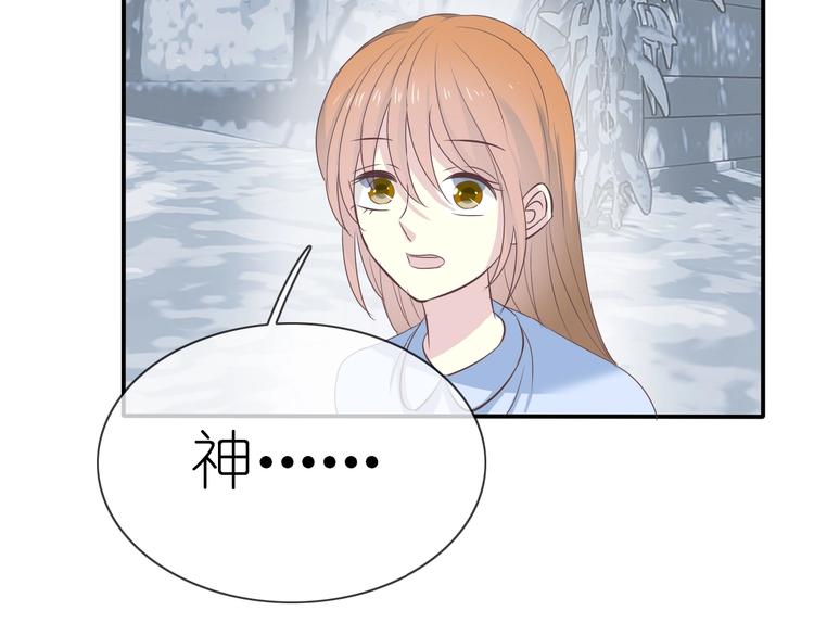 第15话 我不是敌人！54