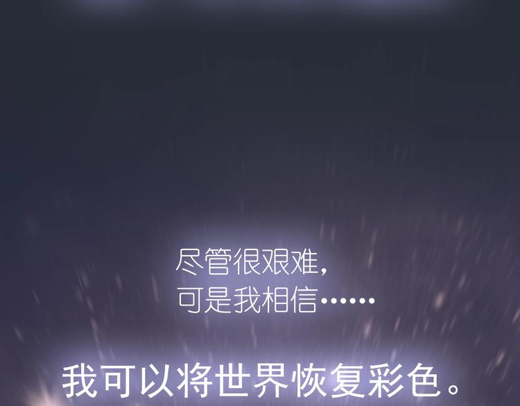 序章 色彩争夺开战！57