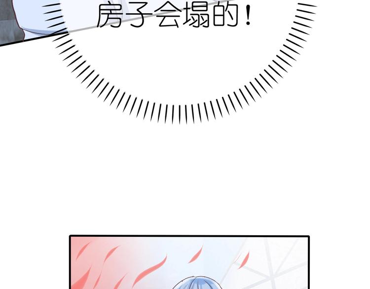 第5话 吸血鬼过境34