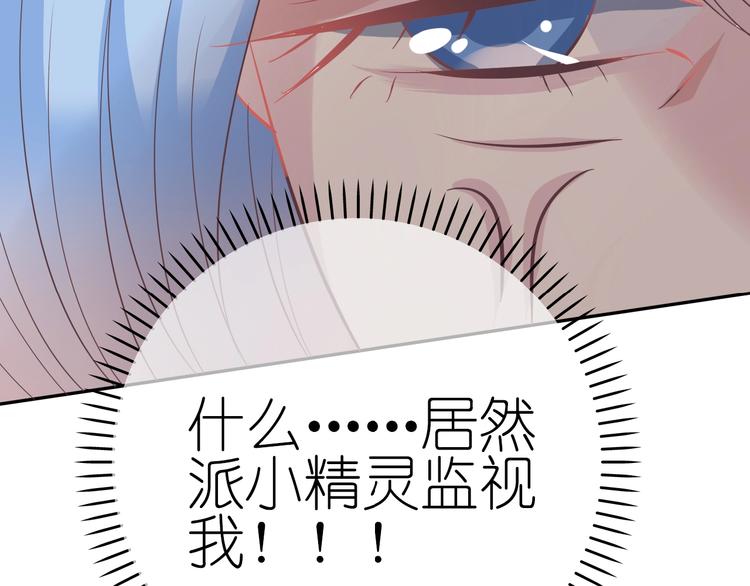 第4话 入学首日85
