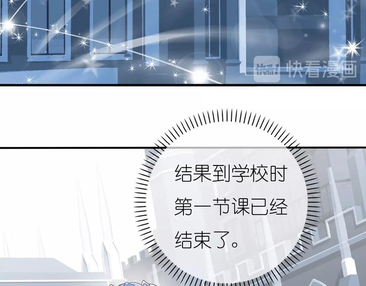 第1话 蓝之章开启！118