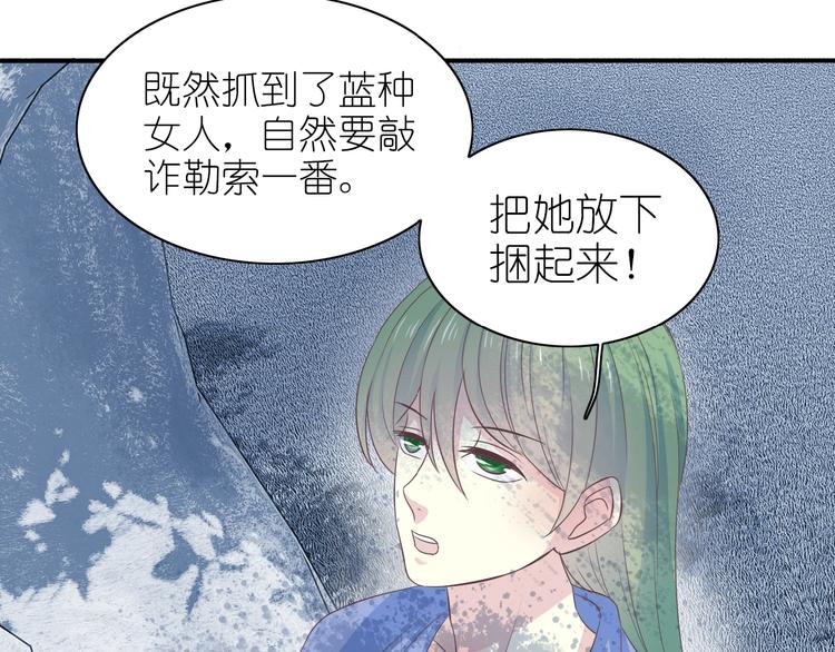 第15话 我不是敌人！28