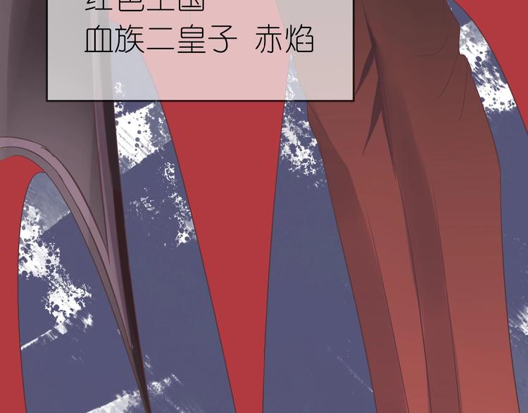 第5话 吸血鬼过境17