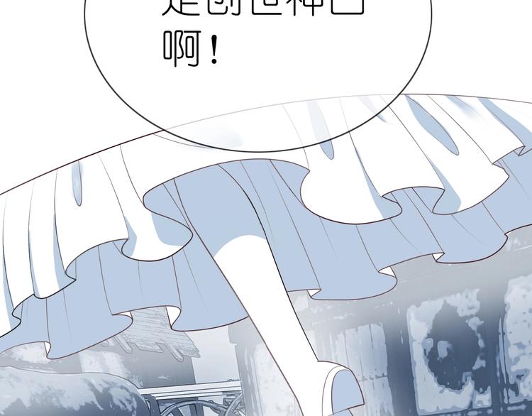 第15话 我不是敌人！57