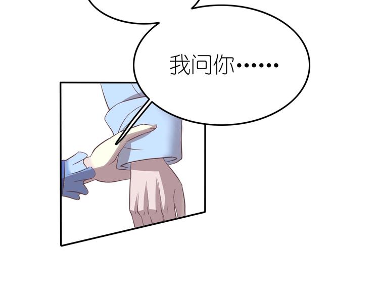 第4话 入学首日16