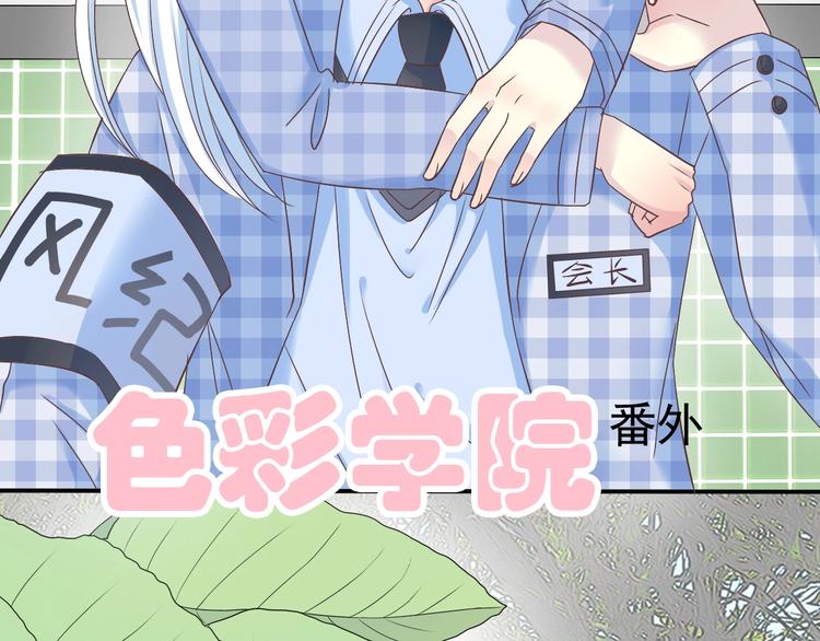 第8话 拒绝他的邀请49