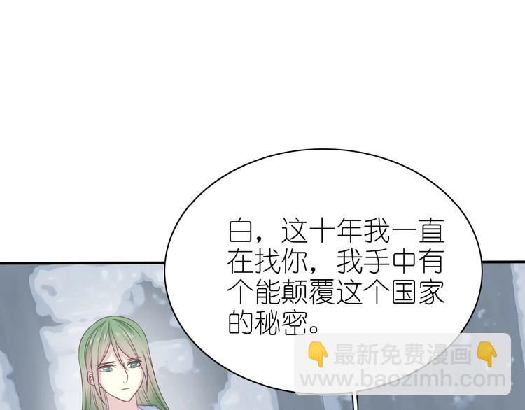 第15话 我不是敌人！65