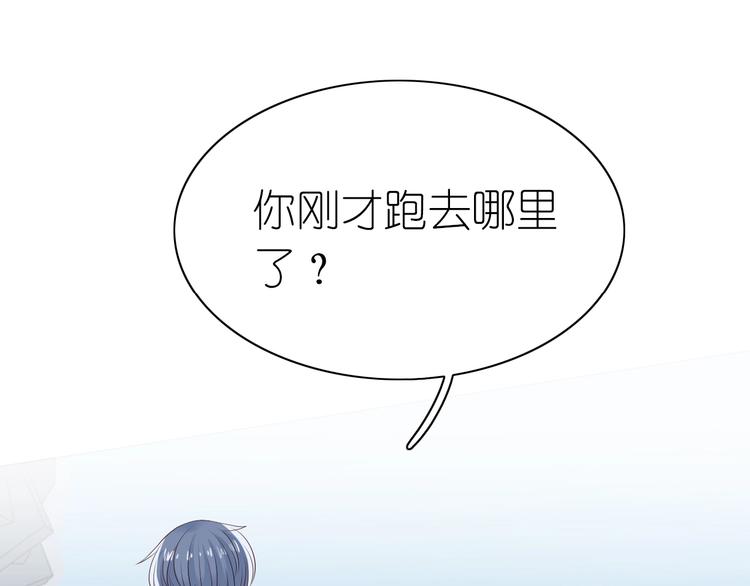 第7话 针锋相对，开战！72