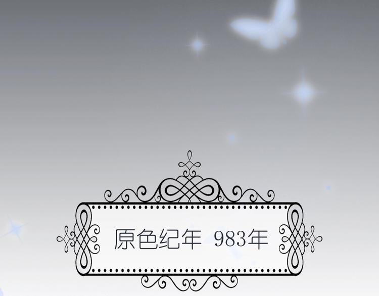 第3话 校园再次相遇82