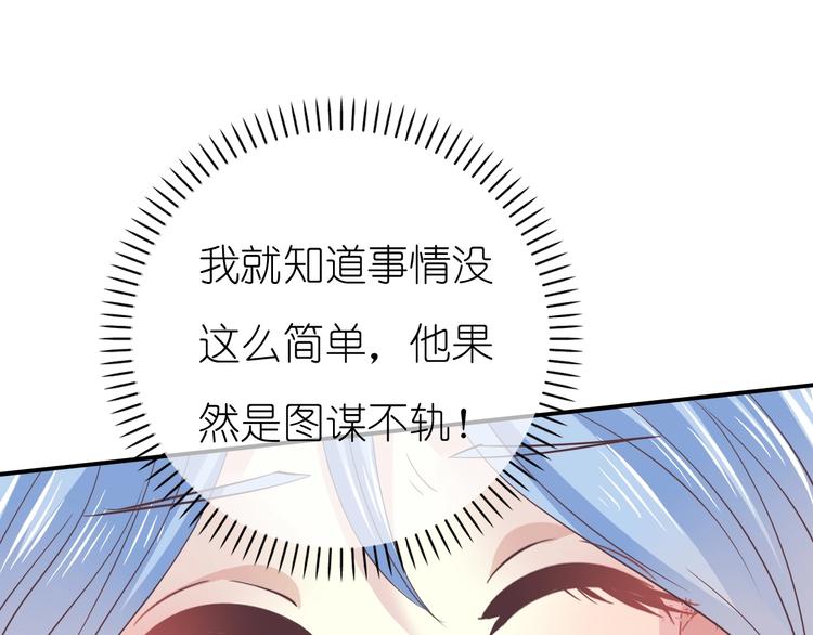第2话 王子的过去123