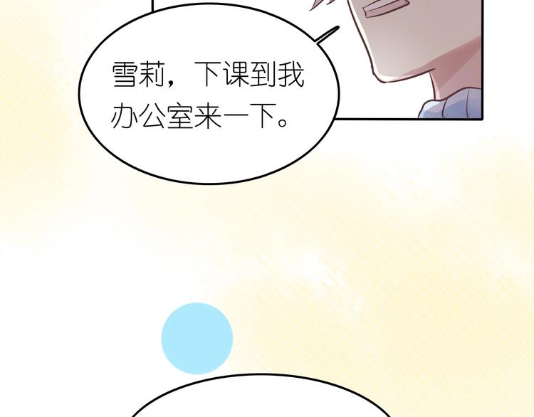 第4话 入学首日163