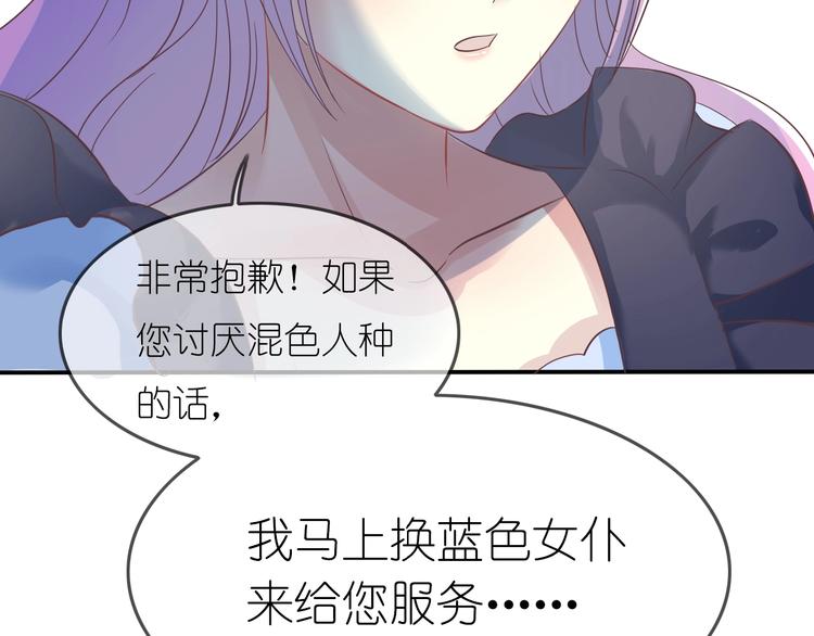 第3话 校园再次相遇53