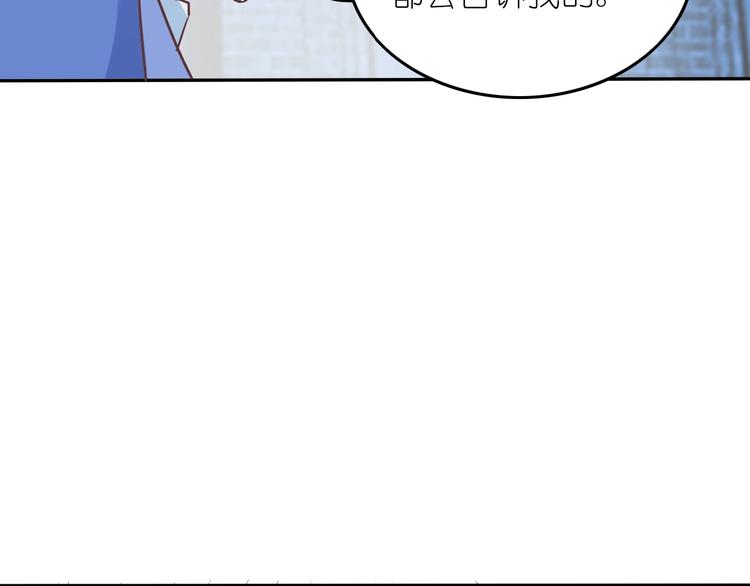 第4话 入学首日80