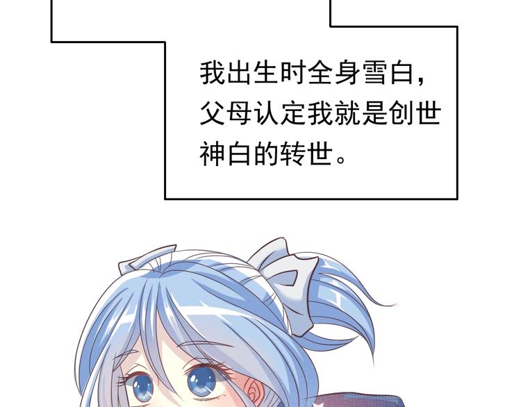 序章 色彩争夺开战！27