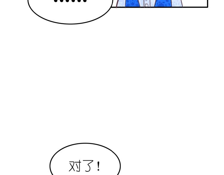 第4话 入学首日15