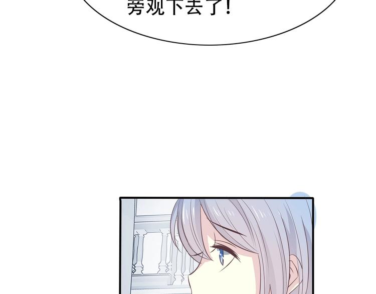 第14话 离开他26