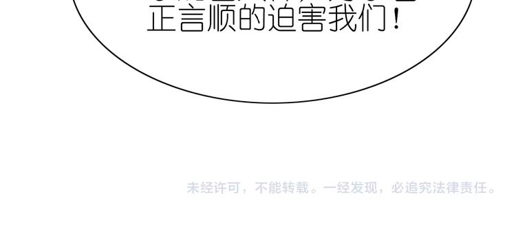 第15话 我不是敌人！76