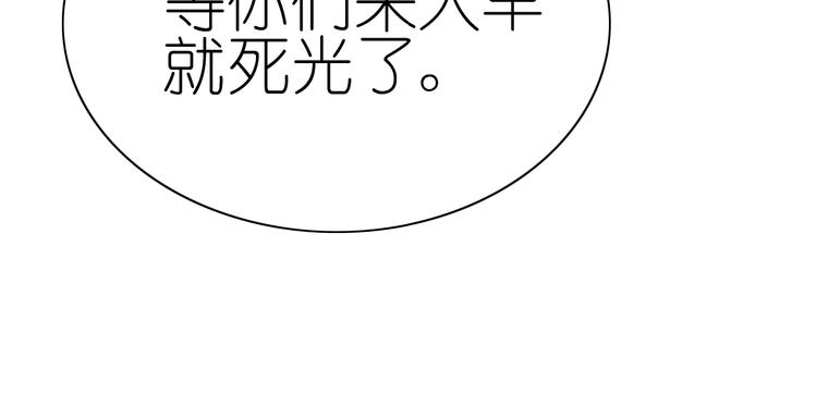 第6话 单挑吸血鬼66