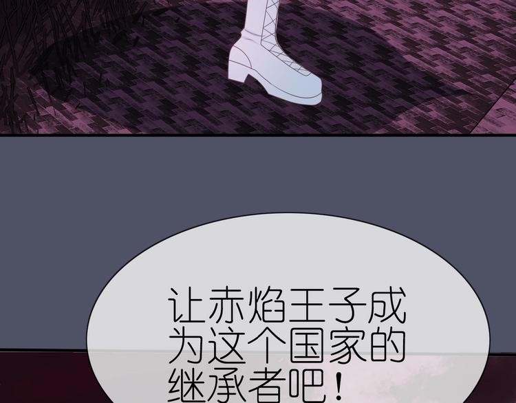 第16话 揭穿身份107