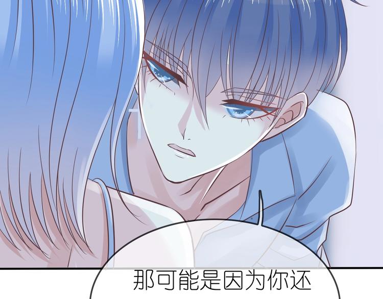 第3话 校园再次相遇30