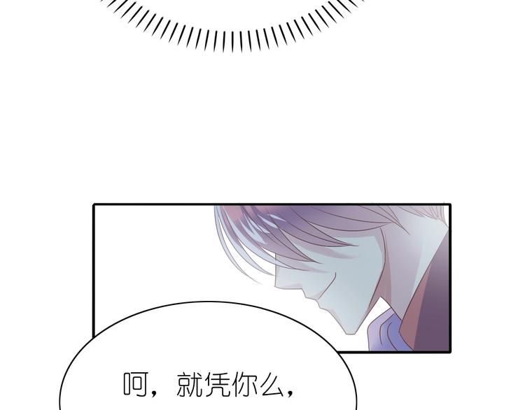 第6话 单挑吸血鬼32