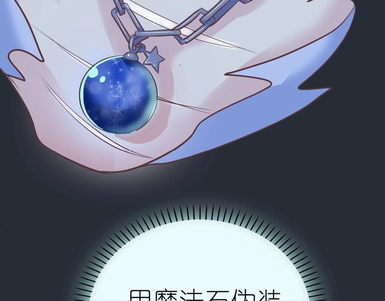 第1话 蓝之章开启！271