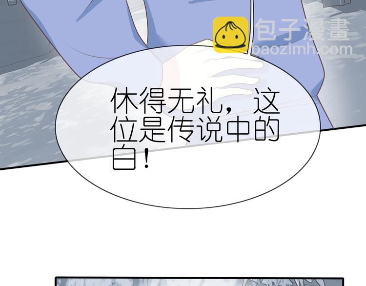 第15话 我不是敌人！53