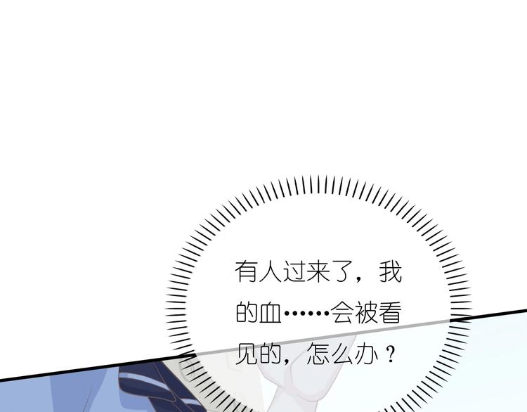 第7话 针锋相对，开战！110